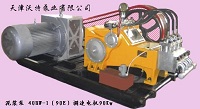 40BW-1整機(jī)