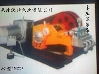 40CW整機(jī)