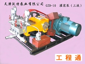 -10三液泵前側(cè)