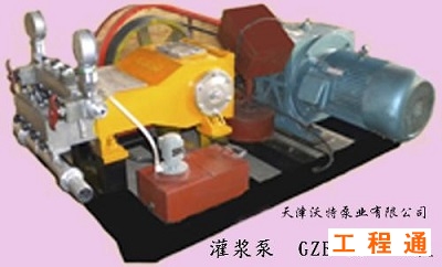 GZB-10雙液泵