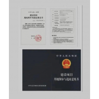 承接廣西建設(shè)項(xiàng)目規(guī)劃選址報(bào)告編制工作