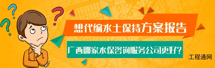 生產(chǎn)建設項目未編制水土保持方案會如何