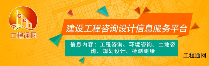 [廣西可研]項目可行性研究報告的內(nèi)容該如何編制