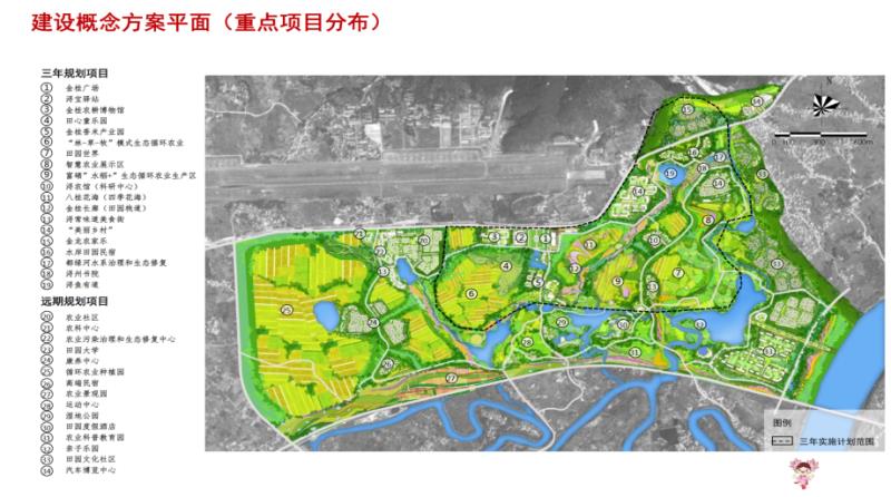 桂平市美麗坊-金桂新鄉(xiāng)村生活示范建設項目