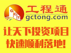 工程通網(wǎng)