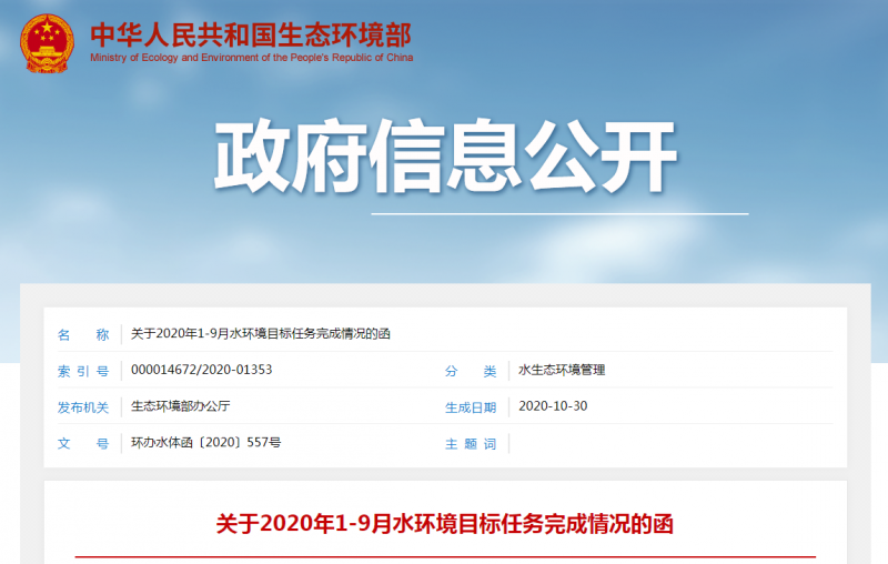 QQ圖片20201105162330