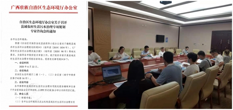 自治區(qū)廳拼圖