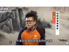 提供廣西規(guī)劃設(shè)計、專項規(guī)劃咨詢服務(wù)