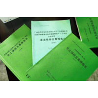 水土保持工作的三個階段_水保監(jiān)測時間_水?？⒐を炇? onmouseover=