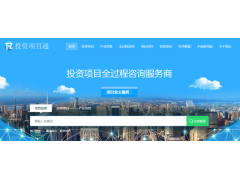 廣西專業(yè)的投資項目網(wǎng)站有哪些_招商引資動態(tài)