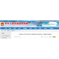 農(nóng)村供水規(guī)范化水廠申報表_承接水利類咨詢的公司