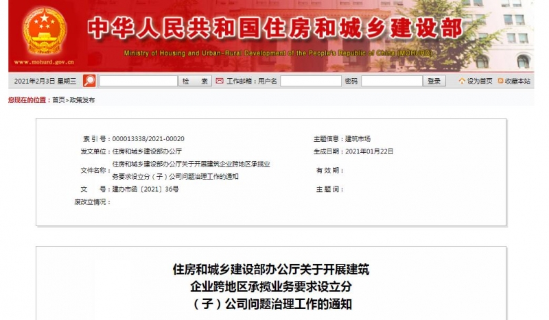 承攬