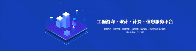 工程通首頁2