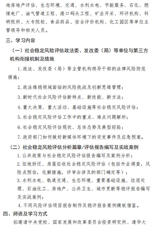廈門培訓班2