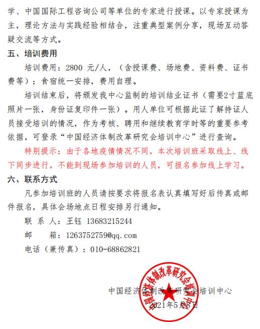 廈門培訓班3