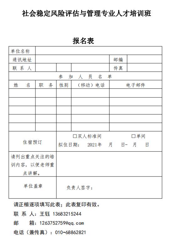 廈門培訓班4