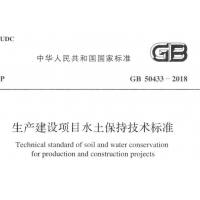水土保持方案變更報告書怎么寫？