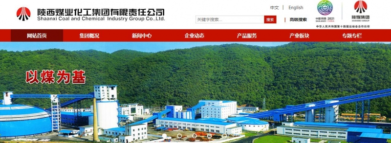 集團