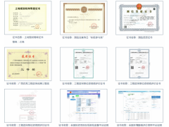 為南寧、百色、河池等地政府、企業(yè)、個人提供節(jié)能評估報告編制工作