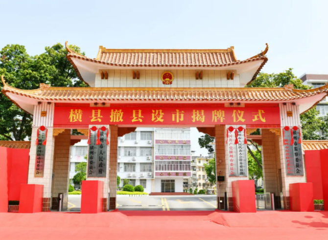 揭牌儀式現(xiàn)場(chǎng)2