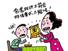 廣西食品安全問題的社會穩(wěn)定風險評估辦法有哪些？
