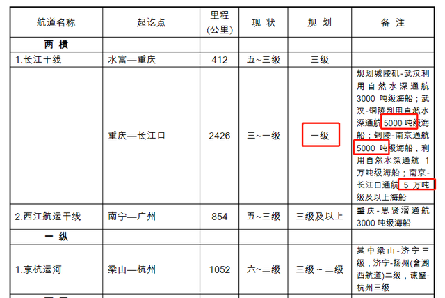 平陸9