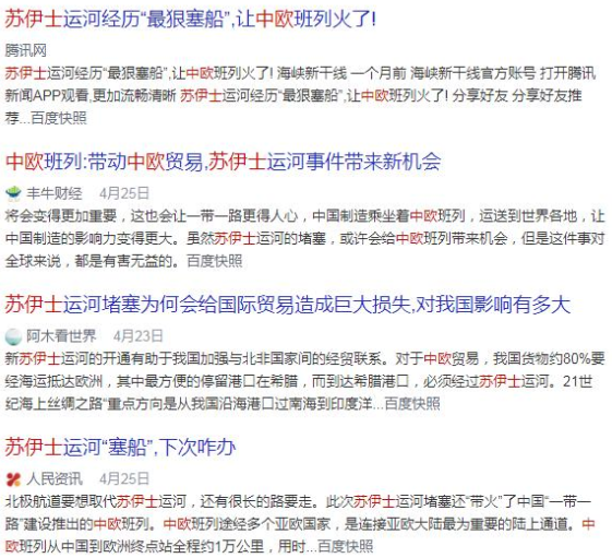 平陸13