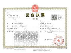 水土保持監(jiān)測(cè)總結(jié)報(bào)告需要什么資質(zhì)？