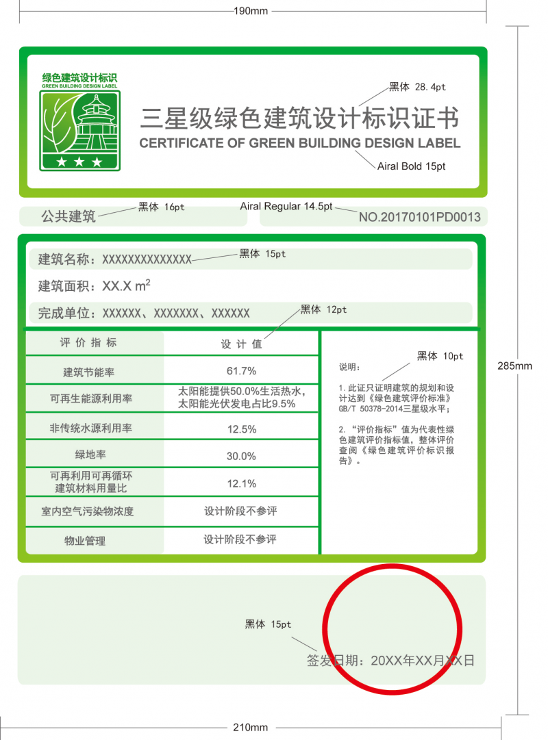 標識1