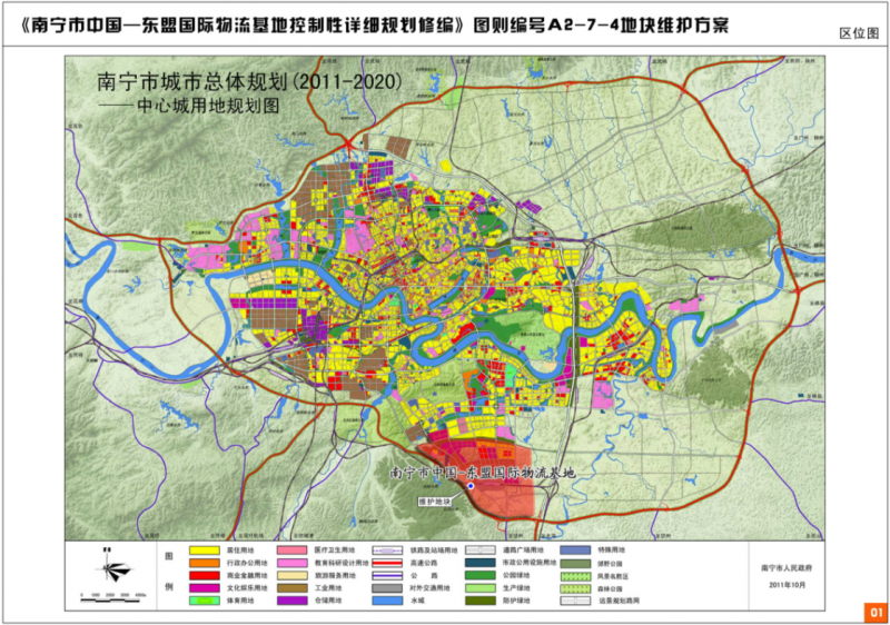 總體規(guī)劃和概念性規(guī)劃有什么區(qū)別？分別有什么特點？