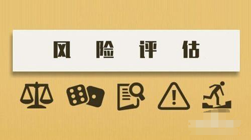 廣西南寧社會穩(wěn)定風(fēng)險評估報告要多少錢