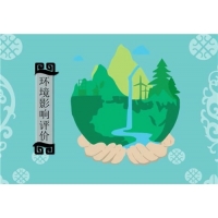 專業(yè)編制湖南環(huán)評報告公司
