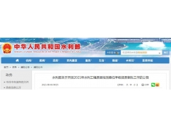 湖南水利工程質(zhì)量檢測單位