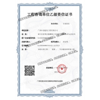 北京可行性研究報(bào)告項(xiàng)目資質(zhì)合作，誠(chéng)邀合伙人！