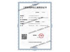 天津項目建議書項目資質(zhì)合作，誠邀合伙人！