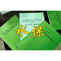 哪些生產(chǎn)建設(shè)項目編報水土保持方案時需明確開展水土保持監(jiān)測？