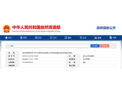 節(jié)約集約用地論證分析專章編制要點怎么寫？廣西南寧節(jié)地評價編制單位