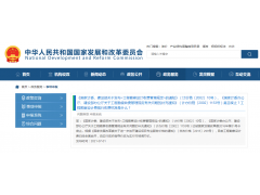 工程勘察設(shè)計費現(xiàn)行收費標(biāo)準(zhǔn)是什么？廣西工程勘察設(shè)計咨詢服務(wù)