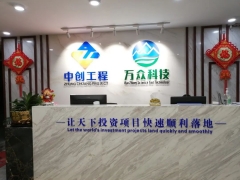 南寧招一個(gè)節(jié)能報(bào)告編制技術(shù)人員，要求有編制經(jīng)驗(yàn)