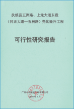 報(bào)告1