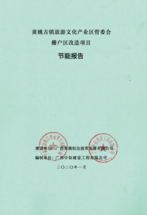 報(bào)告3