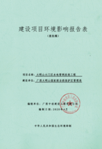 報(bào)告3