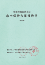 報(bào)告3