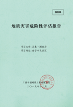 報(bào)告1